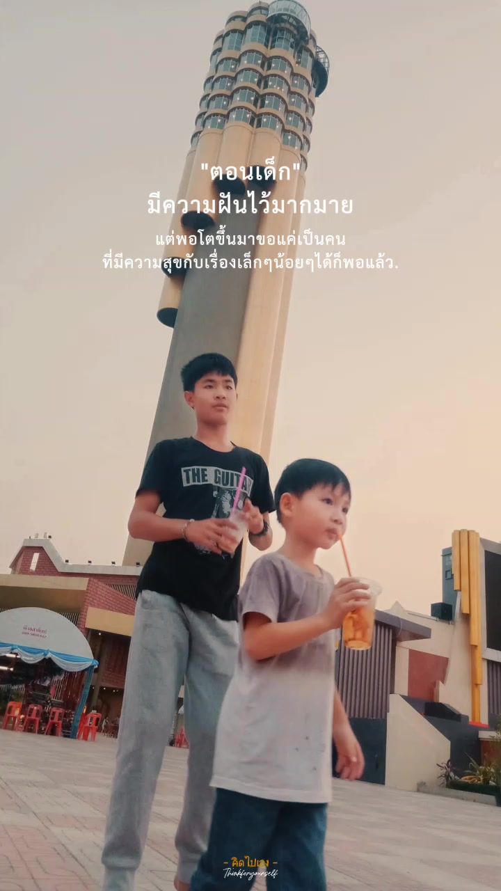 @fb.เพลงเพราะ พร้อมคุณ