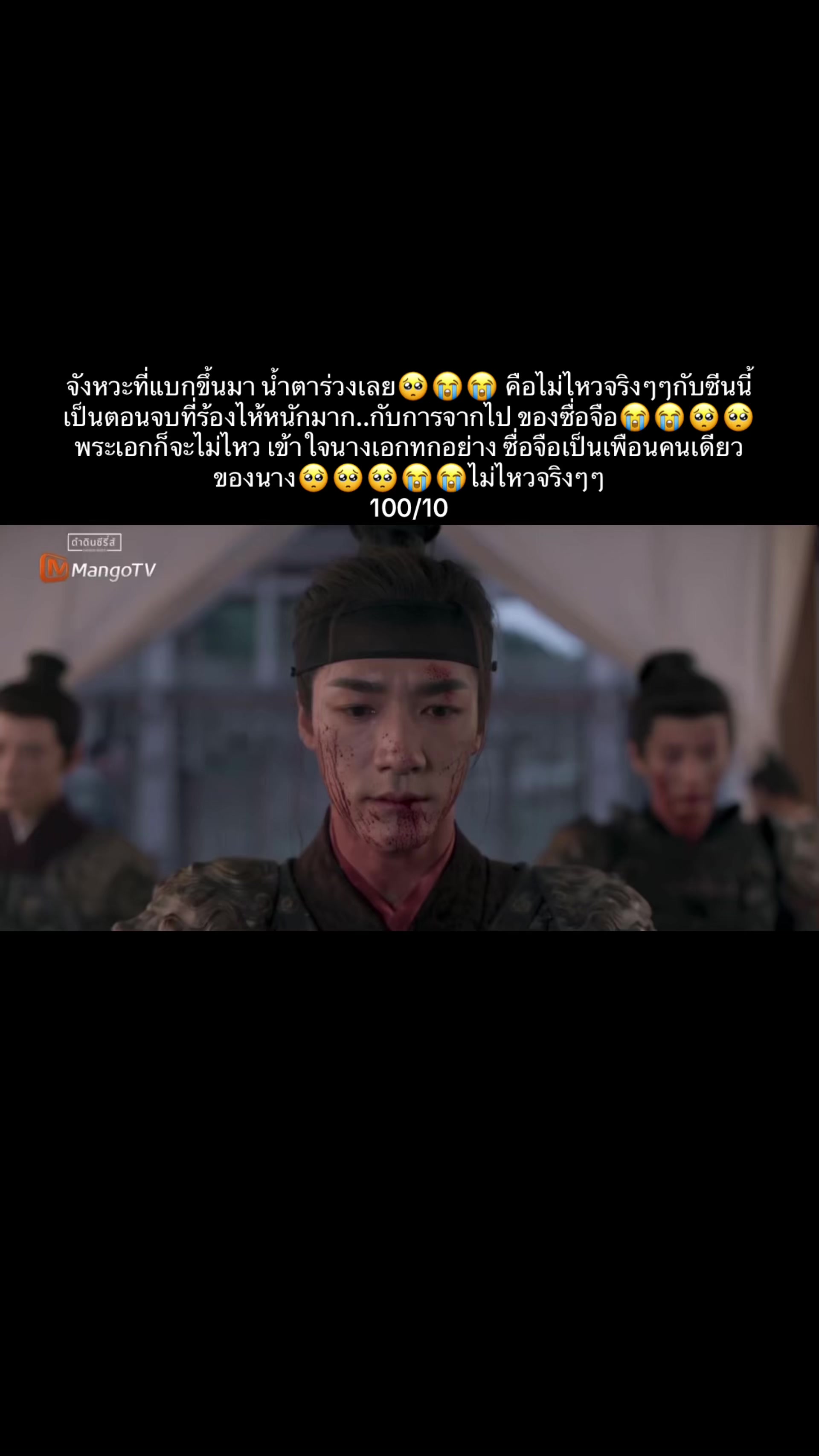 @♡ยัย‘ติน♡ติ่งจีน!🐰