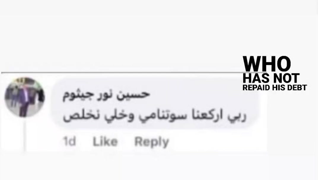 @تايلر || Tyler