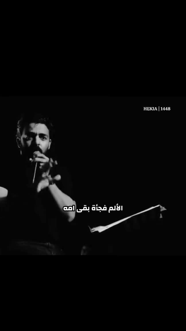 @ahmed hekia