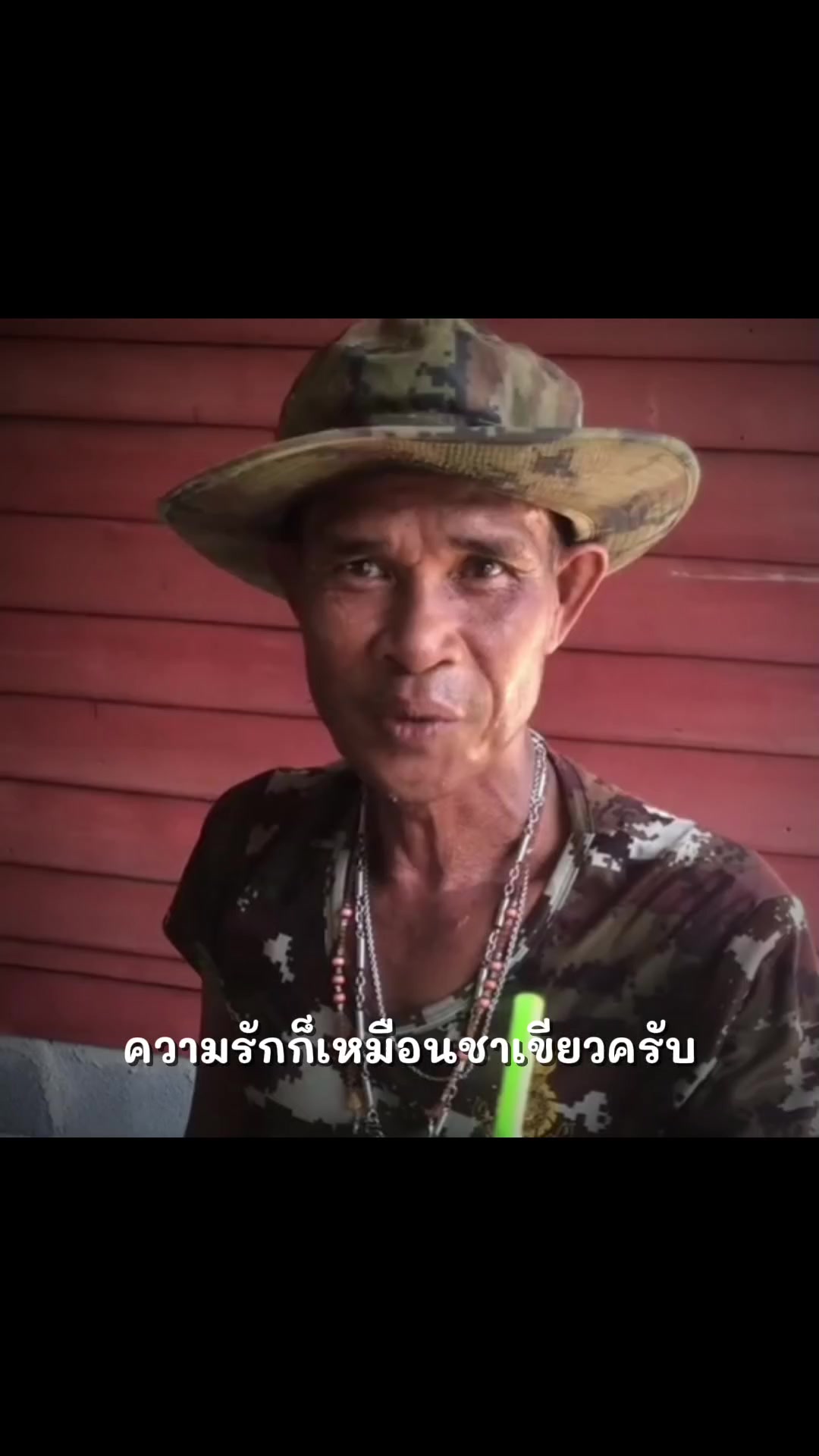 @Fc ลุงจ่า