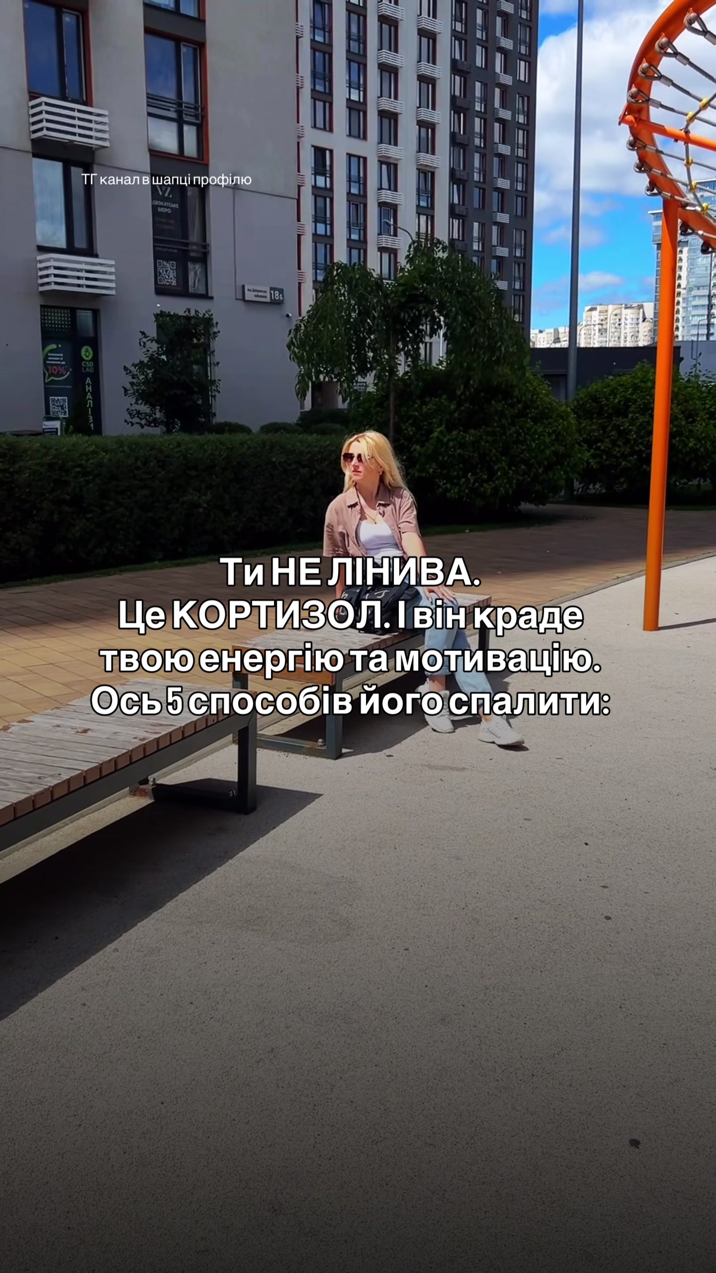 @𝐚𝐥𝐞𝐧𝐚_𝐤𝐞𝐝𝐞𝐥𝐨