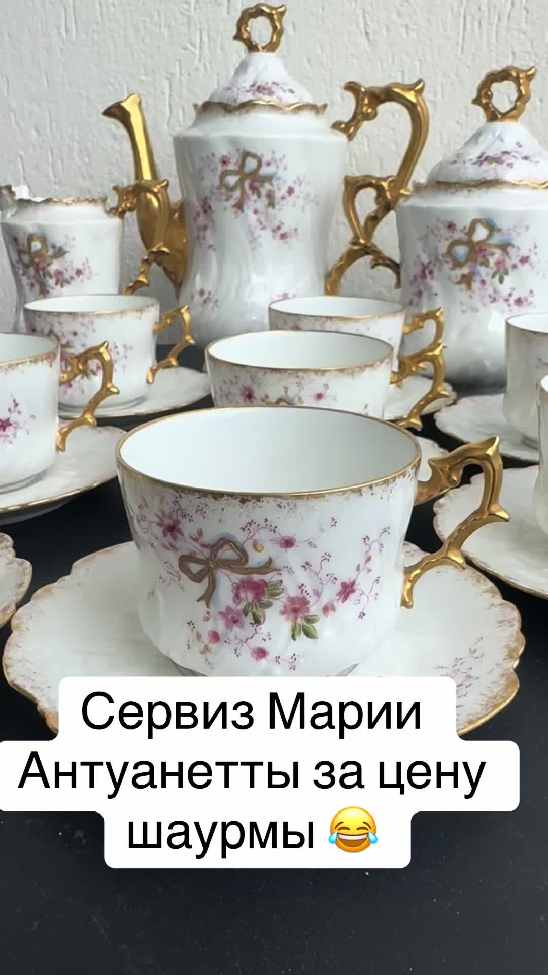 @France Antique Centre