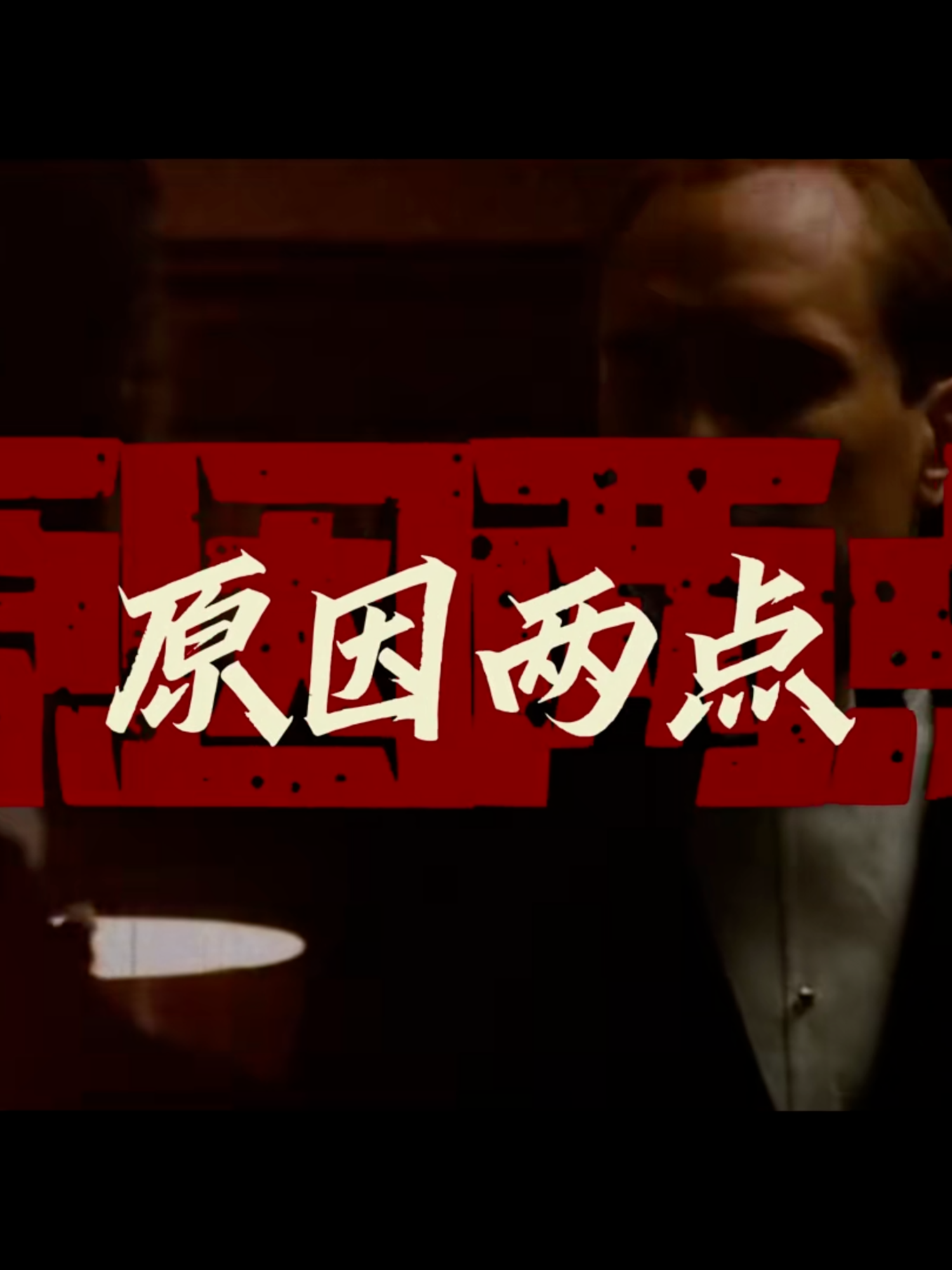 @慧宇強勢文化