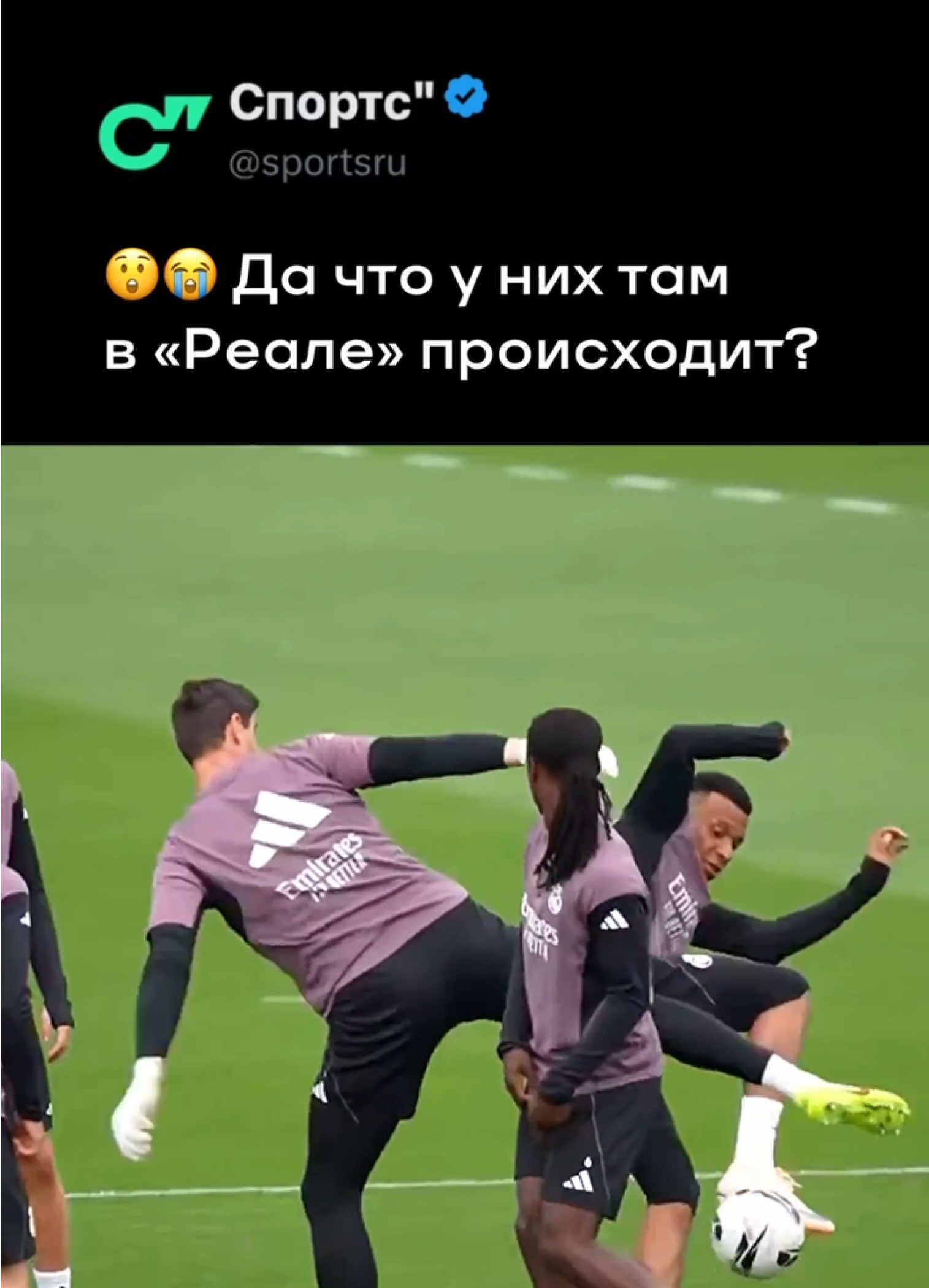 @Sports.ru