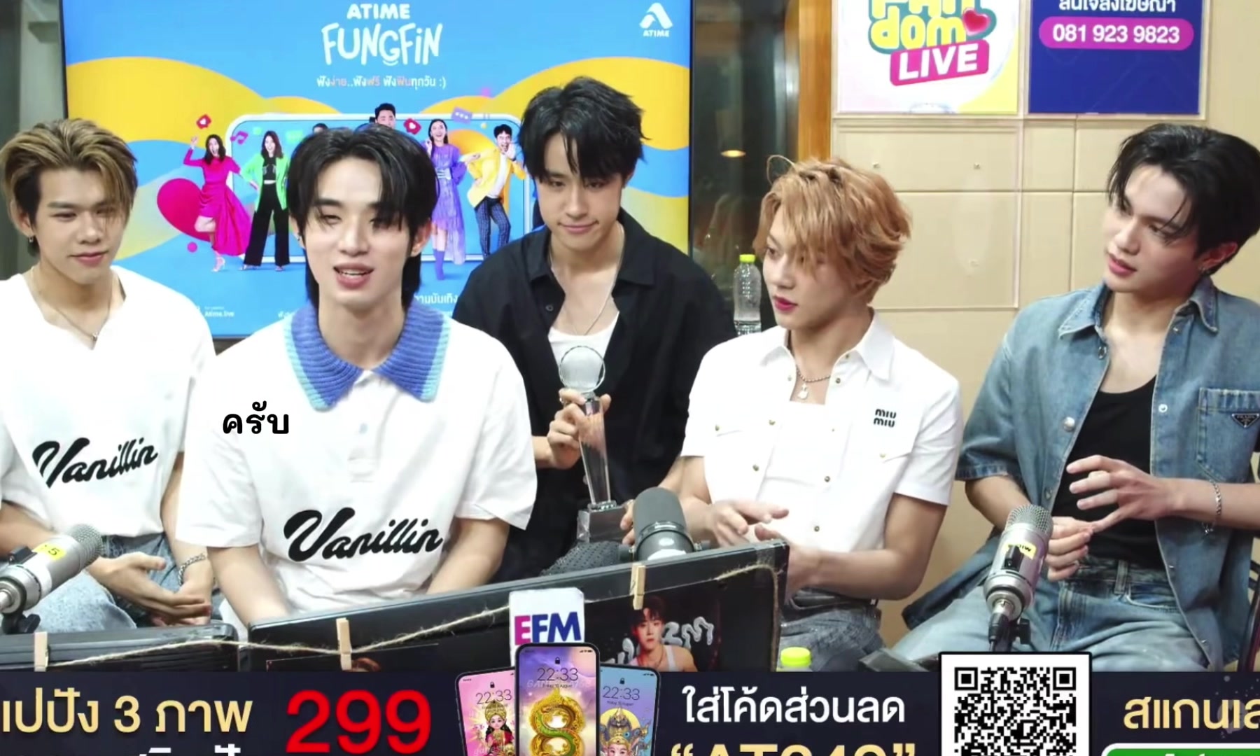 @สิบหกมกรา ⋆
