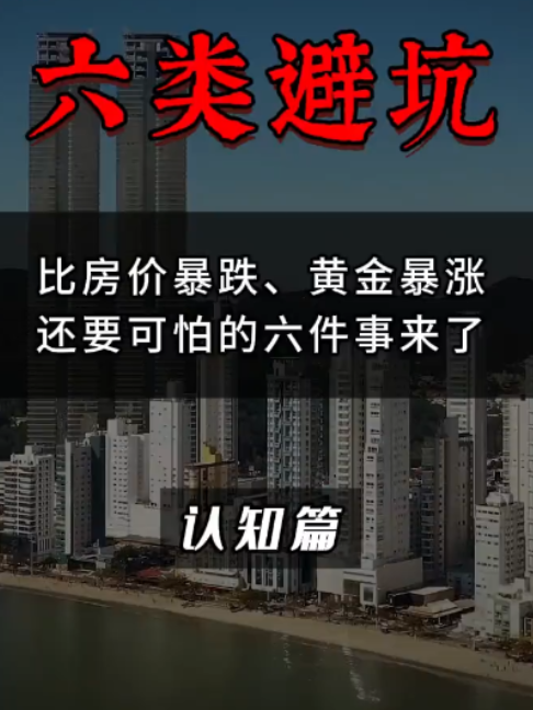 @慧宇強勢文化