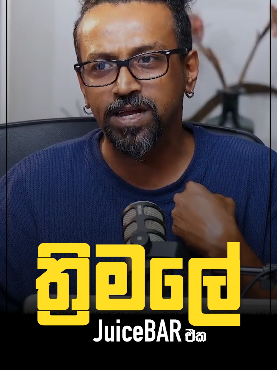 @אבו נאדי -🇮🇱 🇱🇰 Abu Nadi