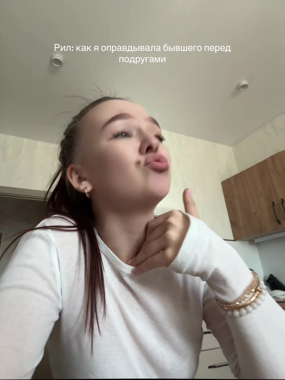 @Можно просто Ведьма