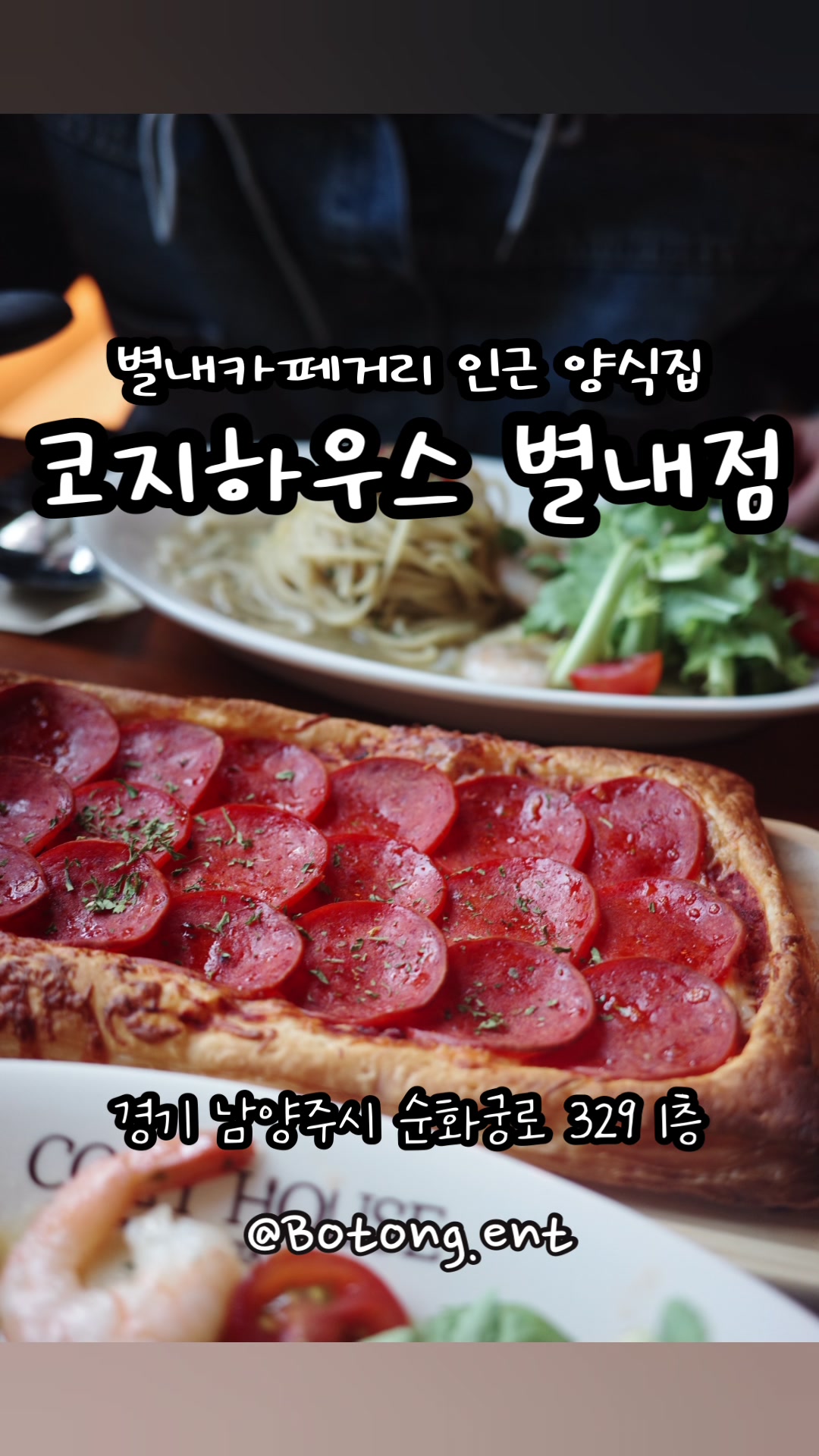 @botong.ent