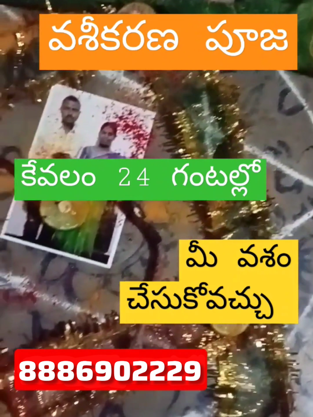 @siva
