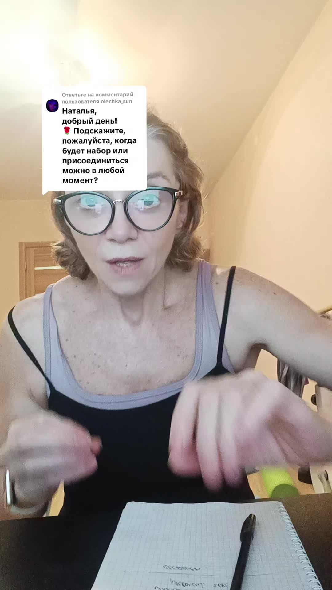 @Наталья Анатольевна Мелькова