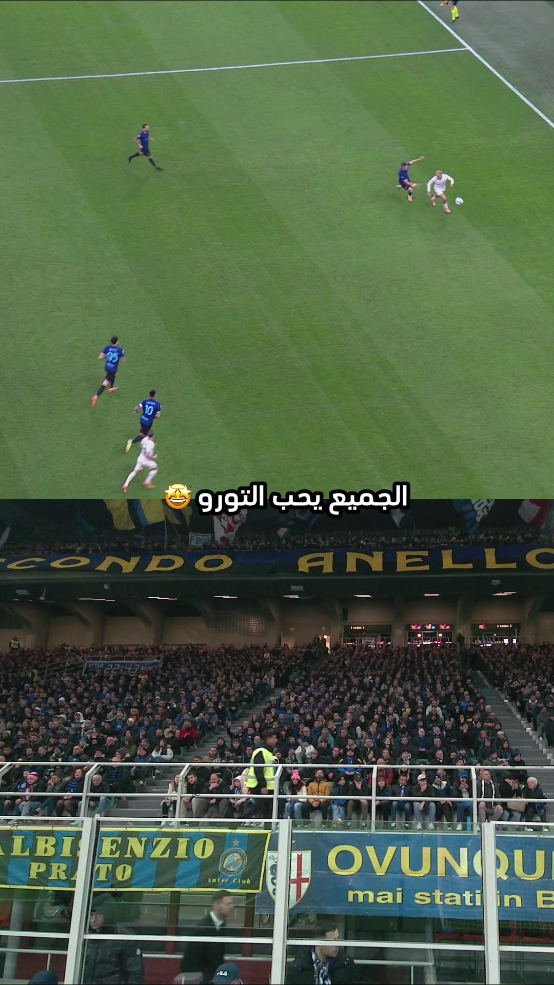 @الدوري الإيطالي