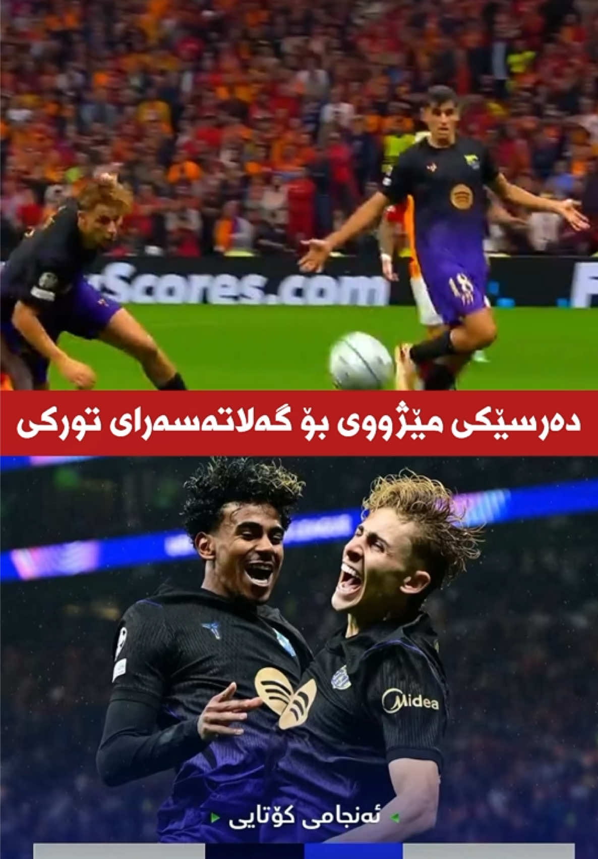 @جیگر هـــەركی🎤📺