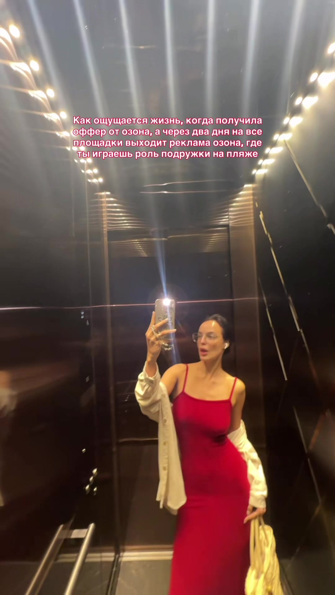 @Ulyana