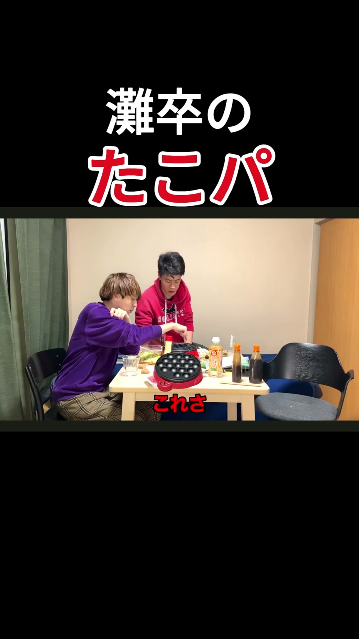 @雷獣