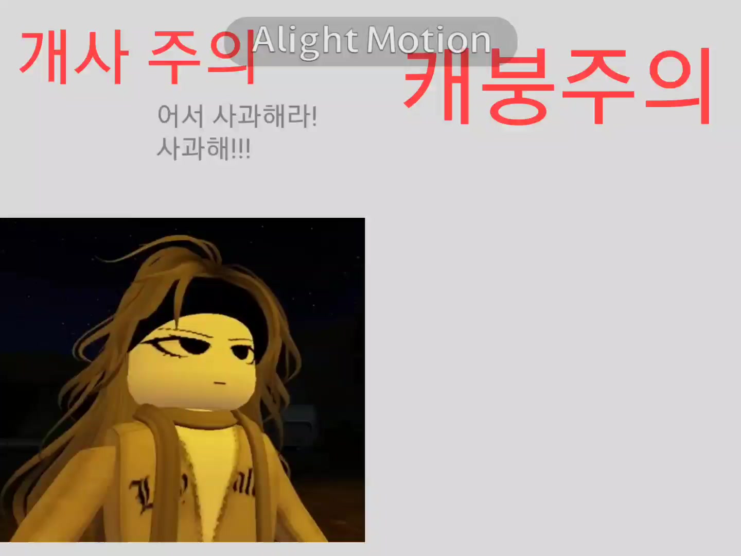 @셋카키 유키(자캐)