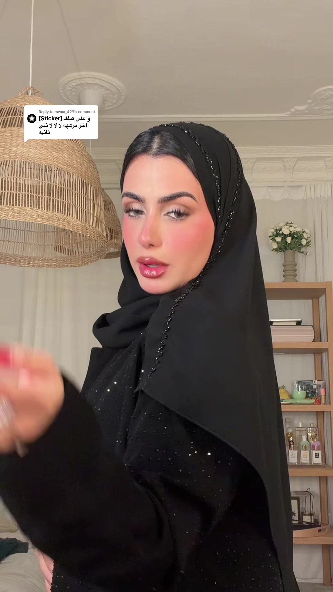 @Walaa Alaqeel | ولاء آل عقيل