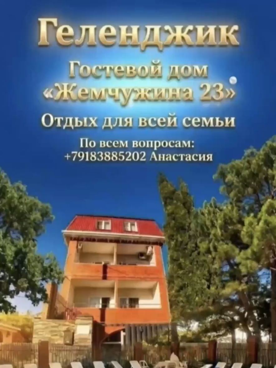 @Туда где море