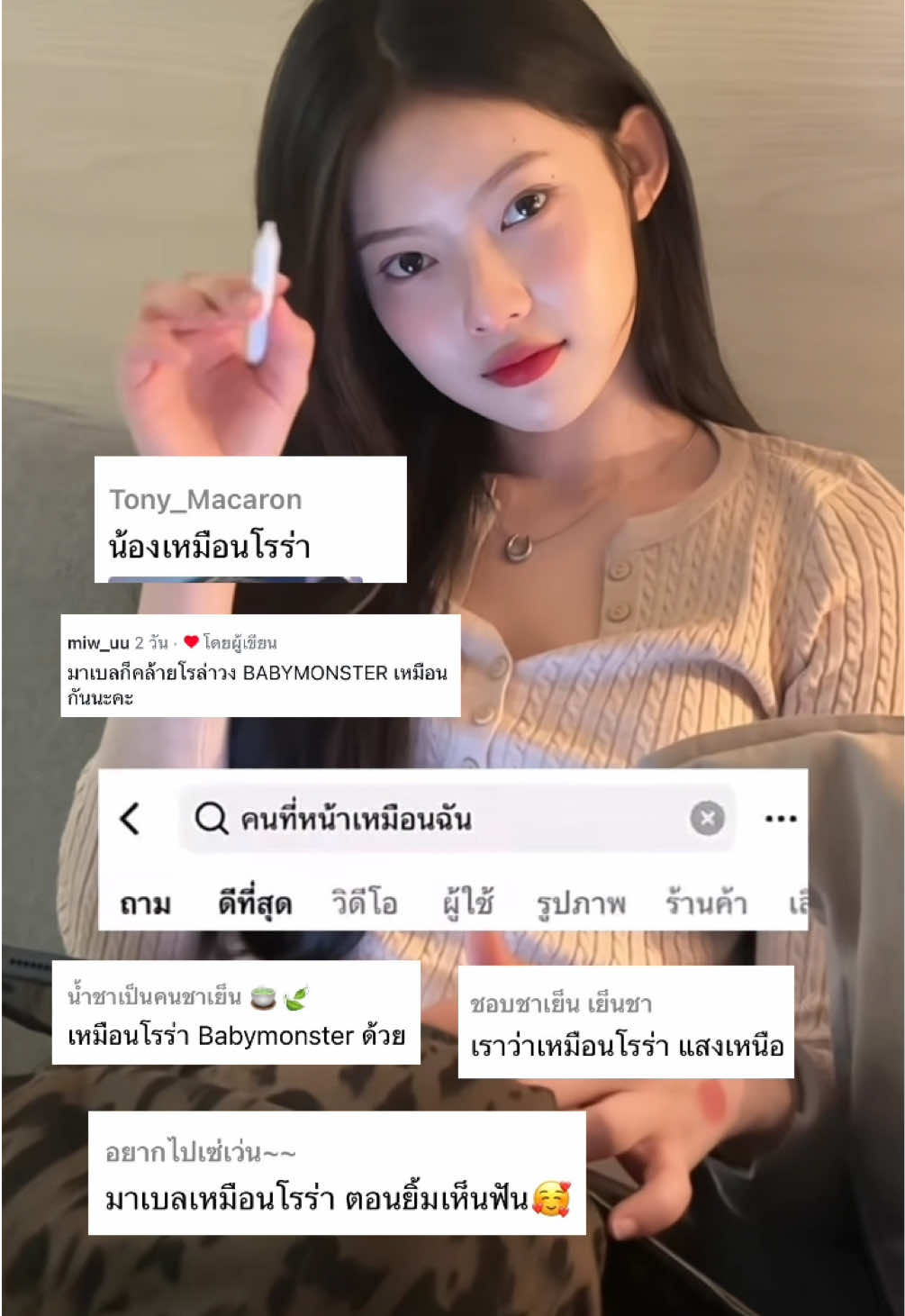 @มาแบงค์ชอบทุกอย่างยกเว้นเมิง😝