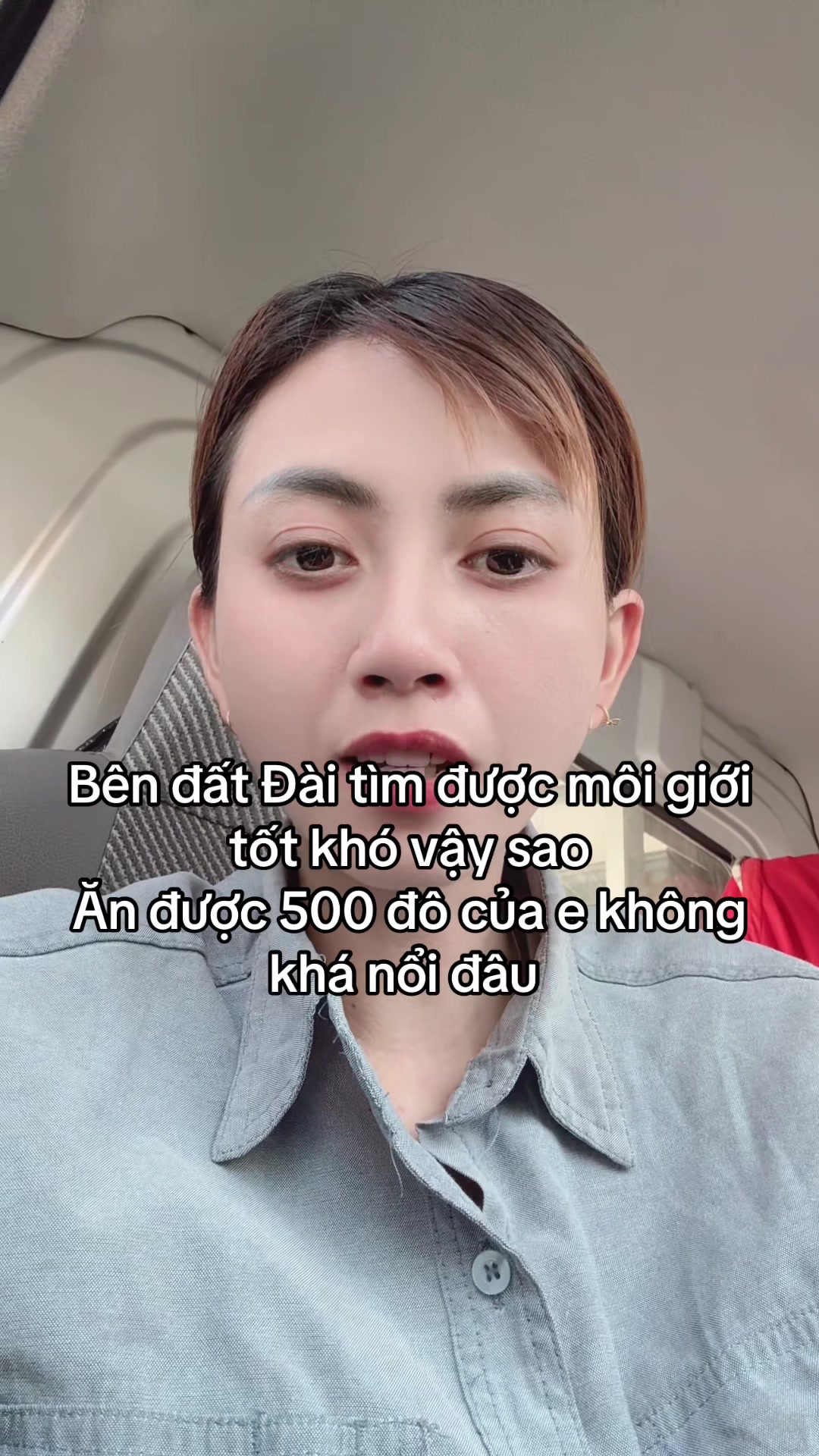 @金蓉