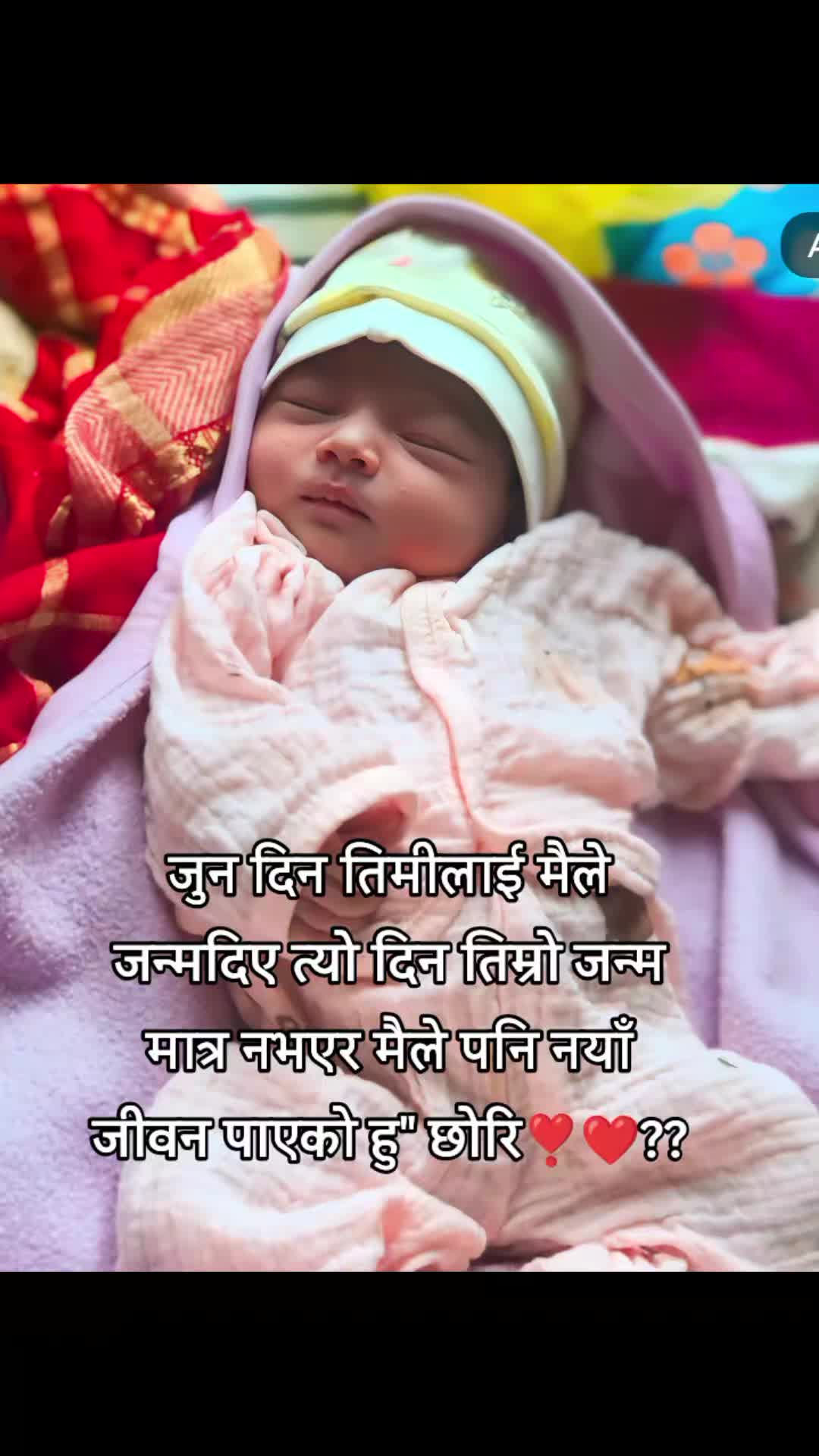 @B❤️R