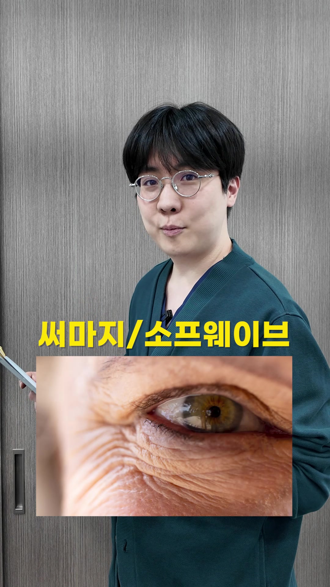 @금손닥터 이현주 Dr.GOLD_FILLER