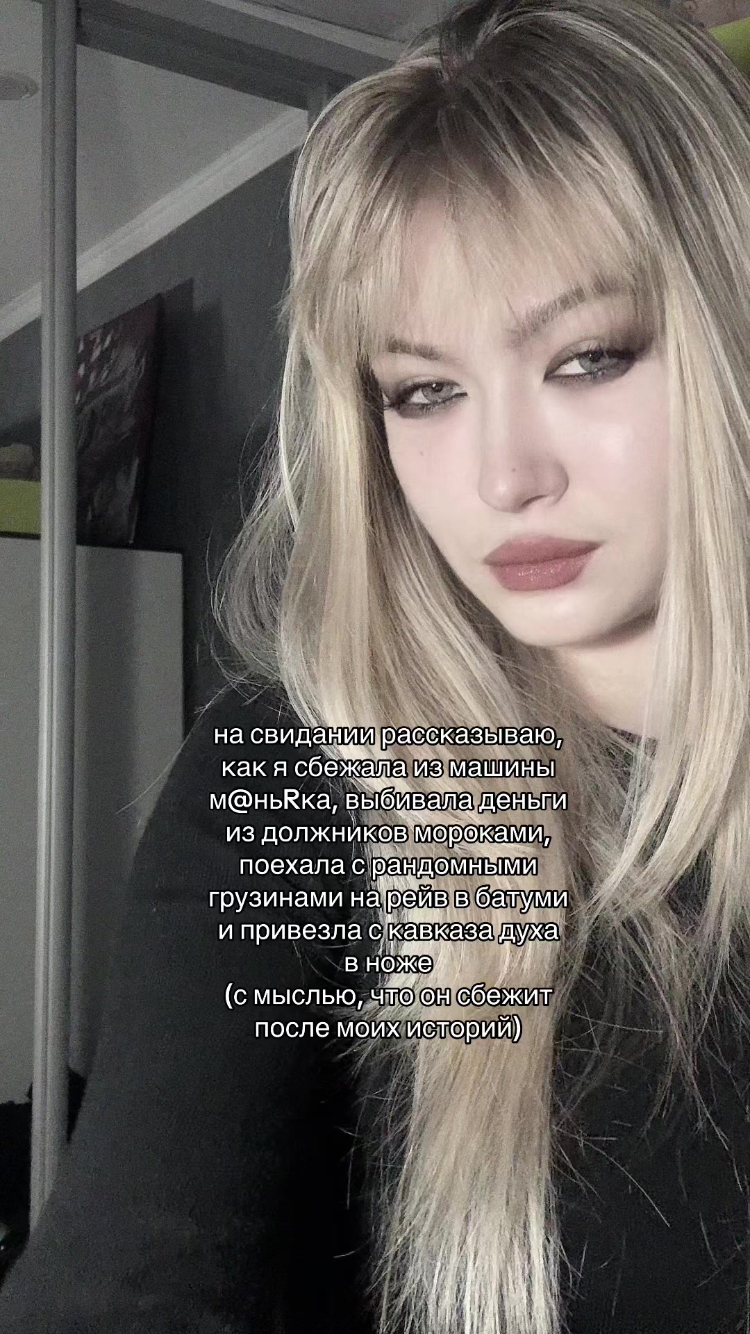 @хайджулия