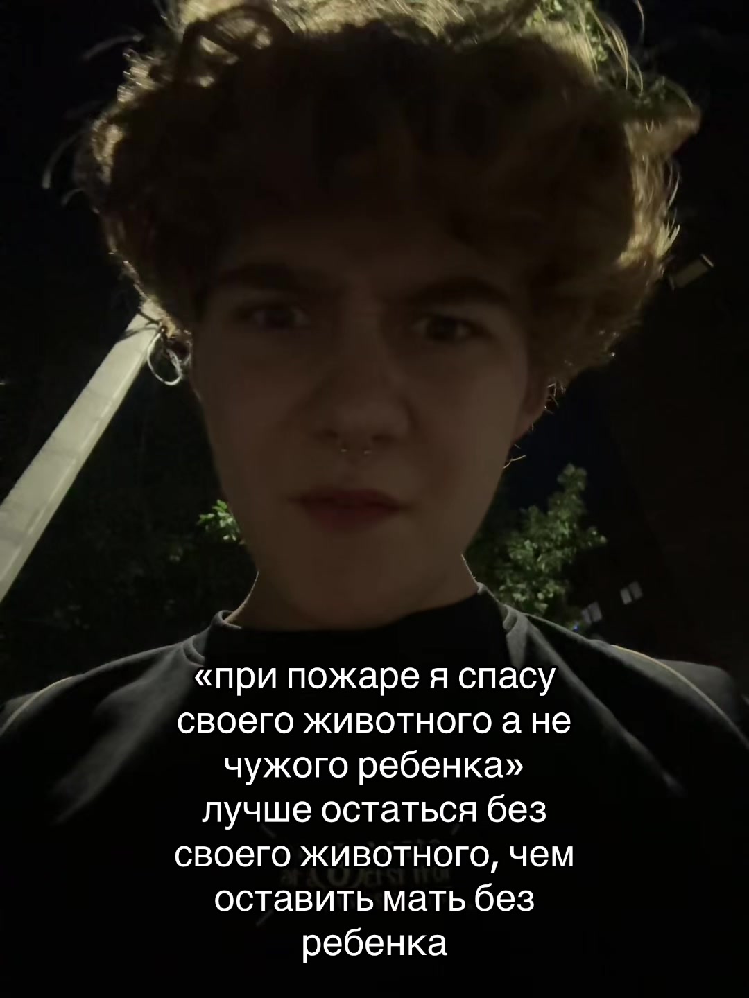 @Лёвенский