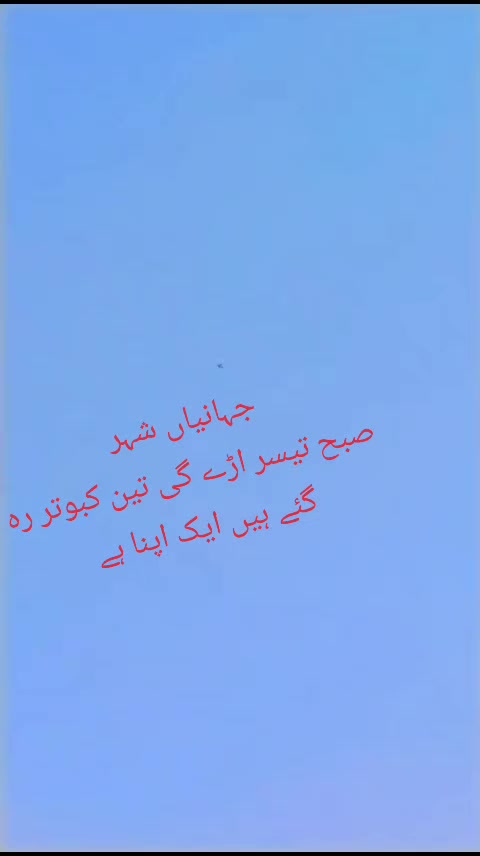 @Adnan yousaf Arrain
