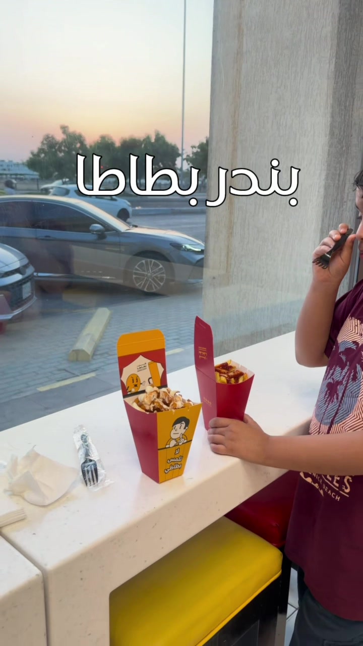 @ديانا/صباح 💛