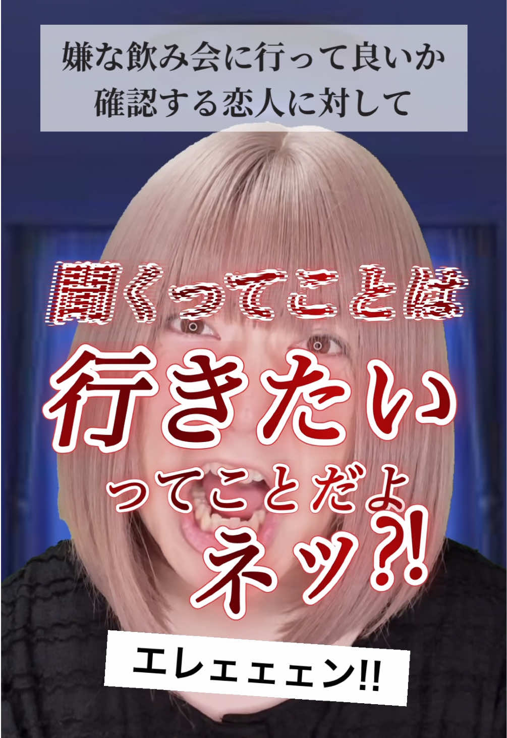 @ひでき【俳優】