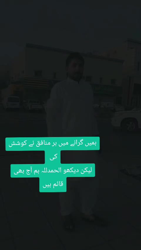 @Rana Tahir ali 🇵🇰❤️🇸🇦