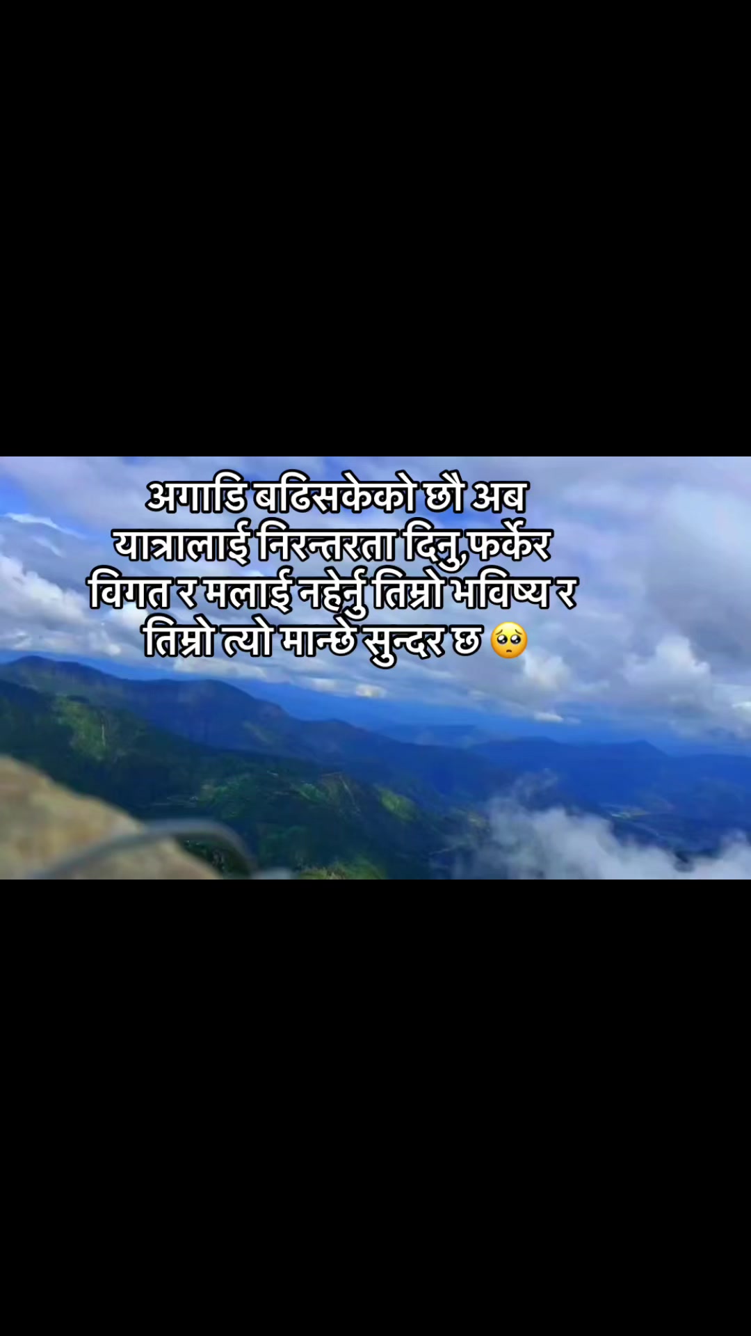 @अनुभुति!