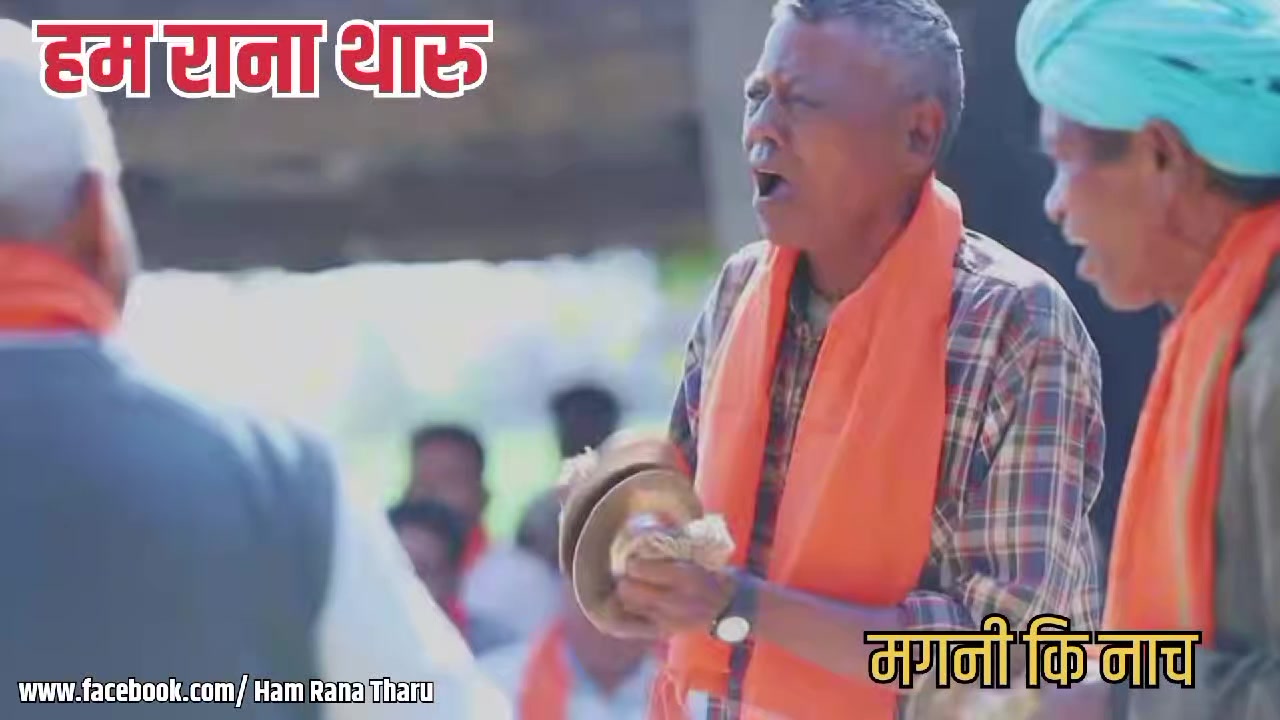 @Ham_Rana_Tharu