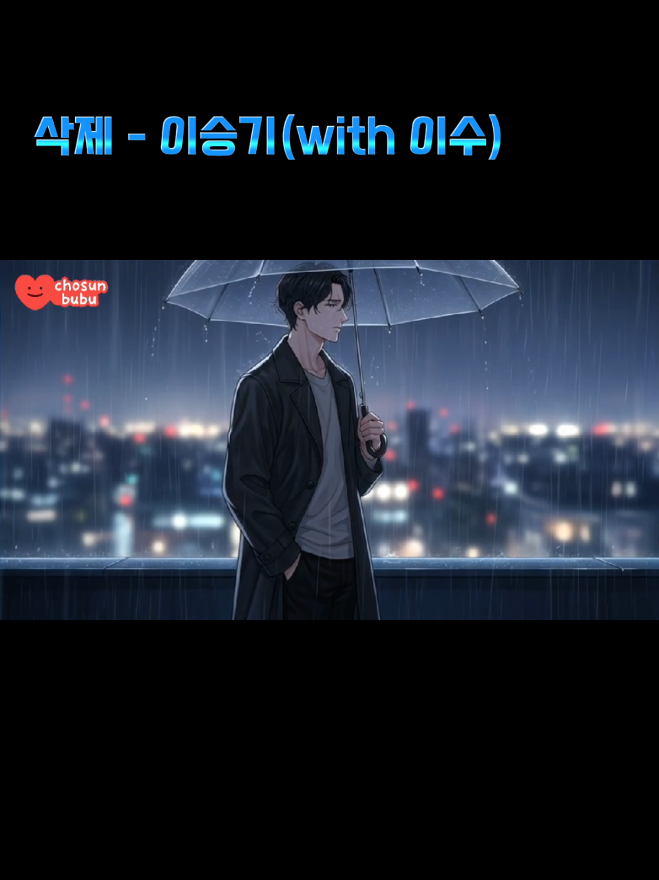 @chosun_bubu