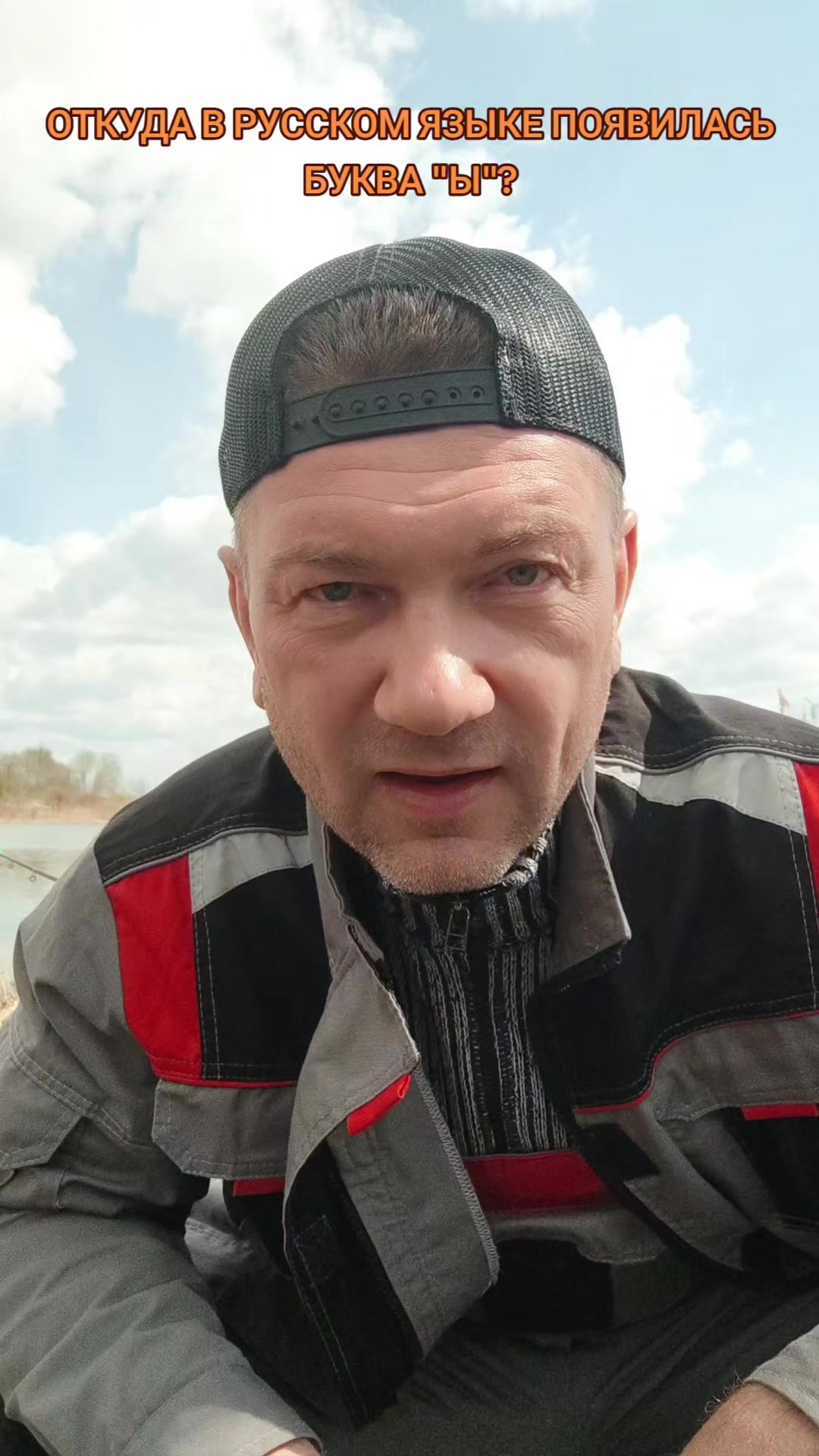 @☑️Пашина Рыбалка☑️