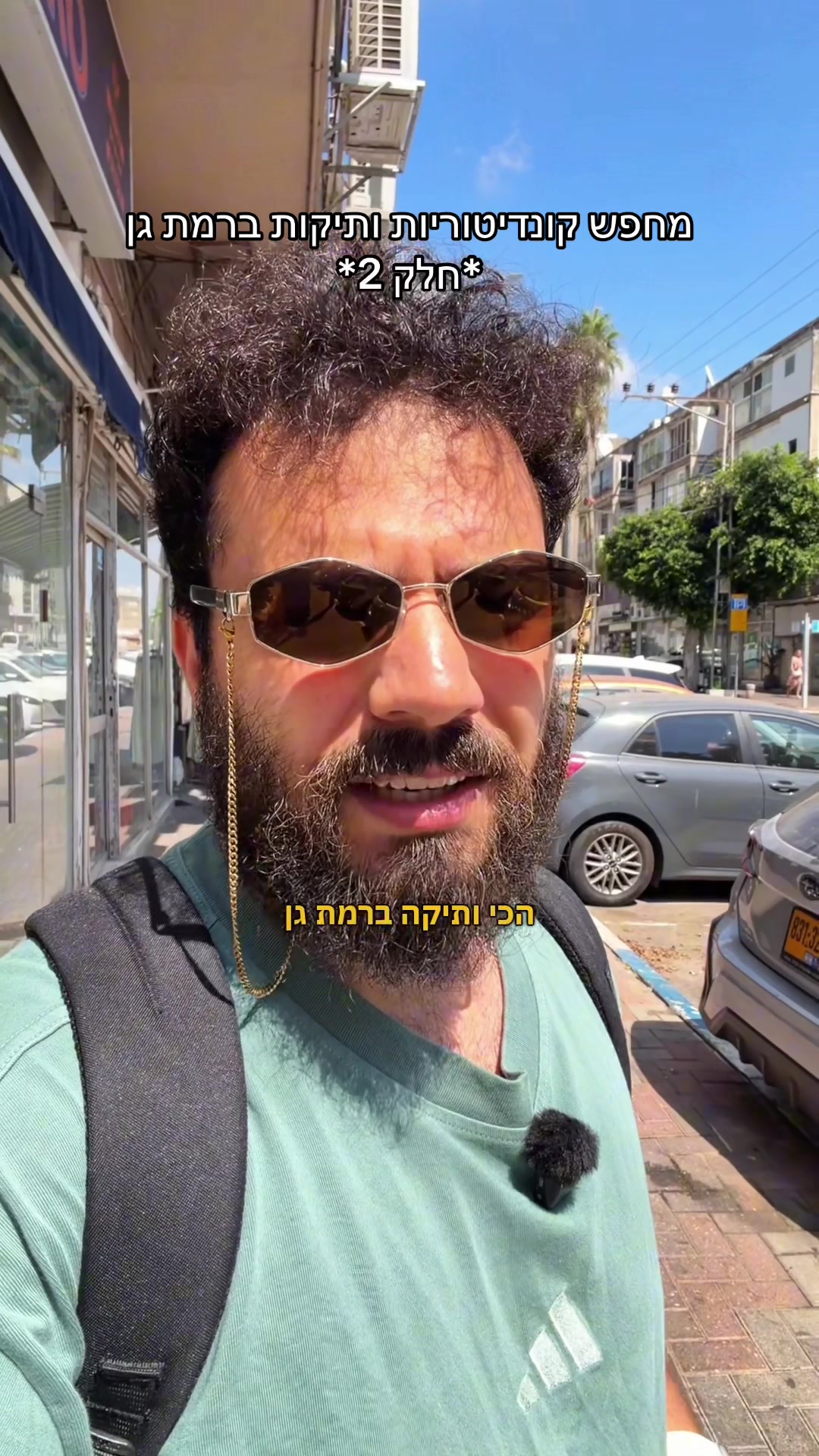 @Roy Bartal