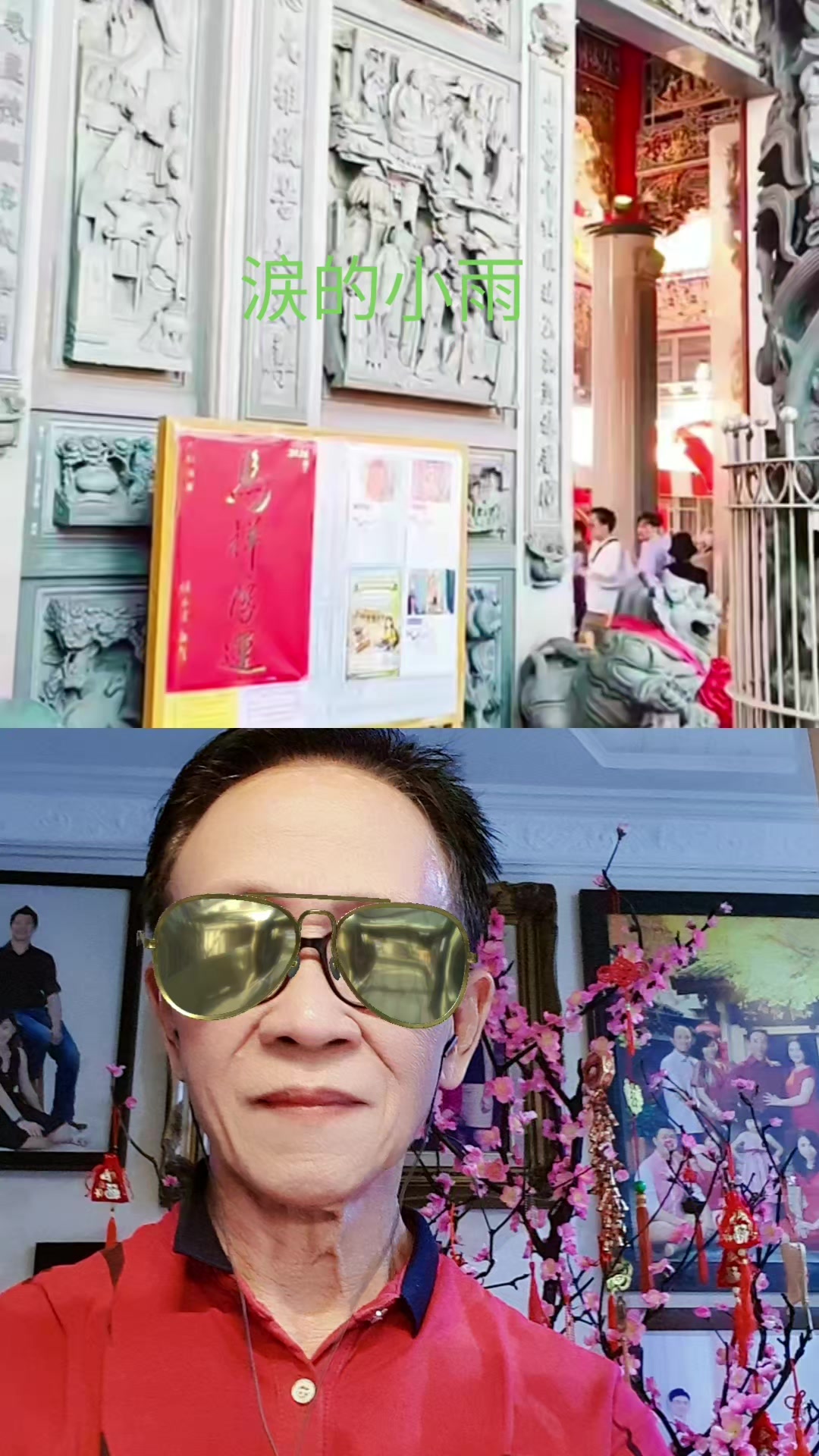 @Yongki 永吉