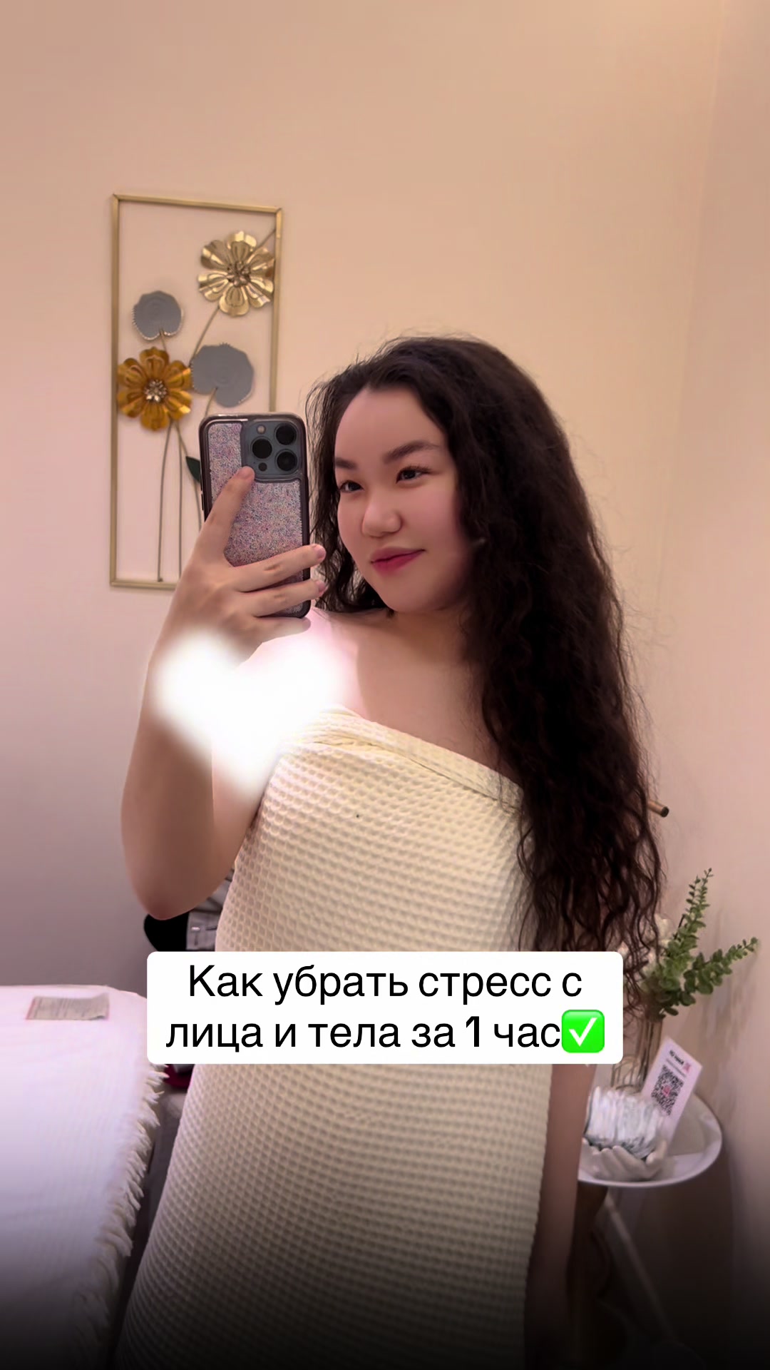 @inursv2 inst💋
