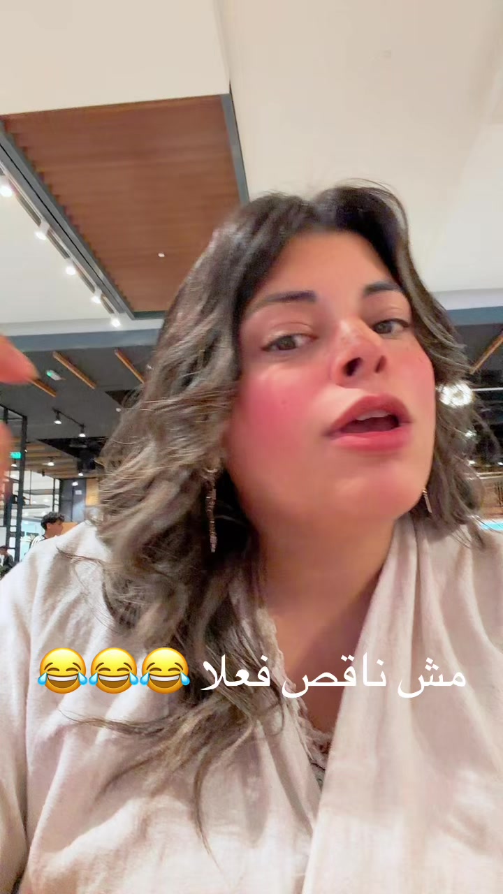 @reem ashraf