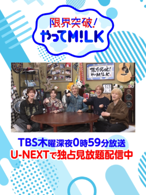 @U-NEXT（ユーネクスト）