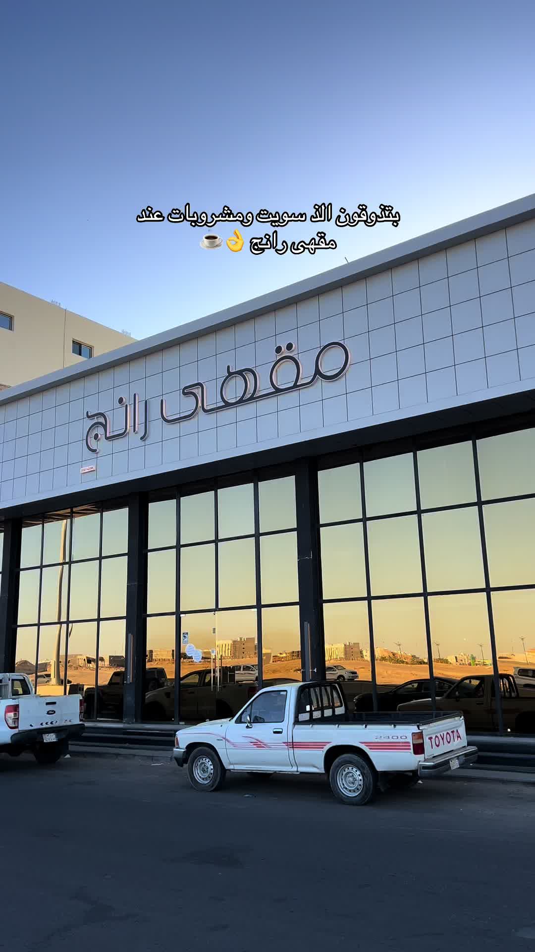 @ميلا /تبوك 💕
