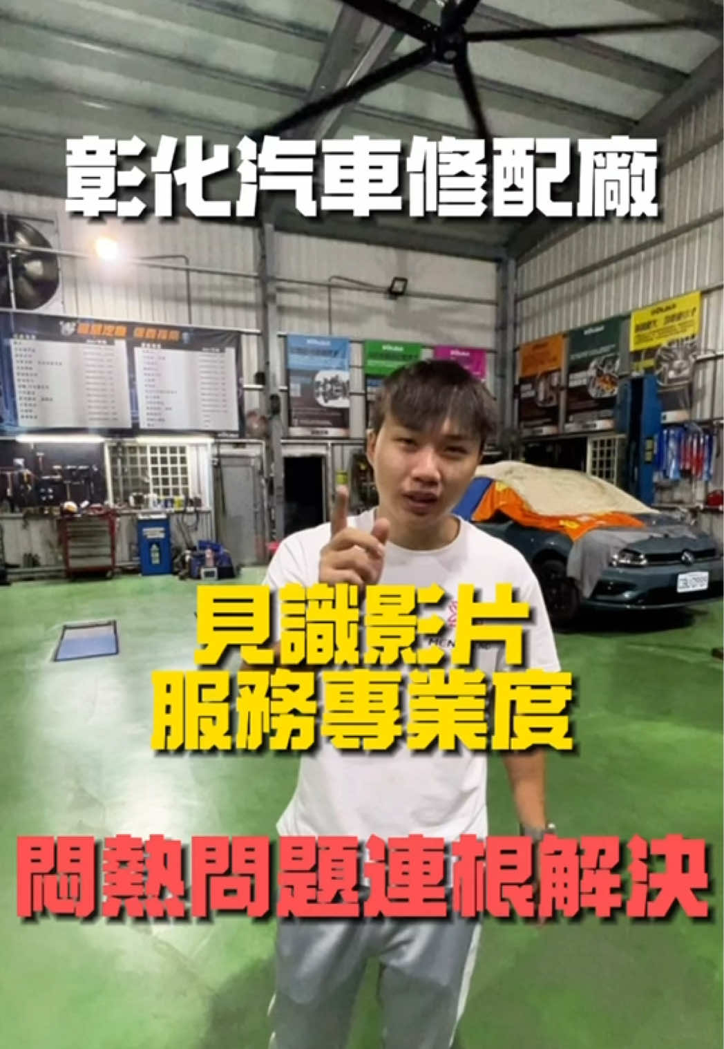 @孟鋒通風｜MengFeng Fan