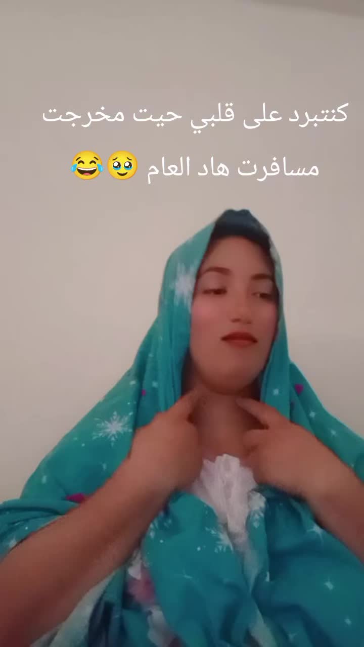 @غزالة رايقة