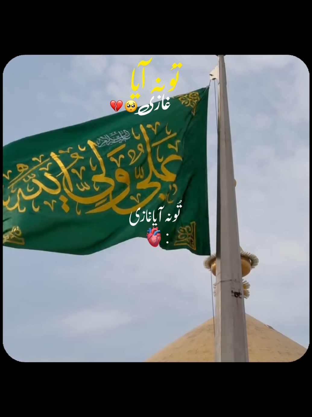 @♡︎ 𝐒𝐡𝐢𝐚 𝐄𝐝𝐢𝐭𝐳 ♡︎