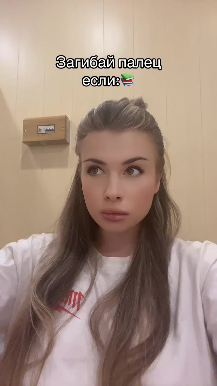 @Просто Рита