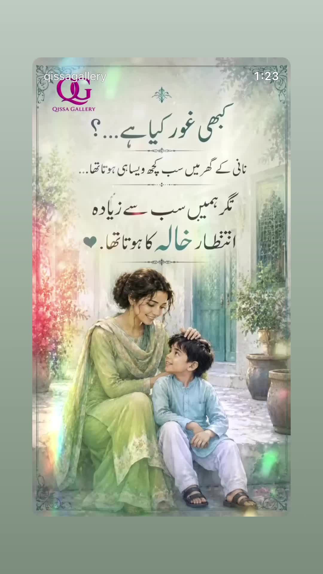 @UmairGillani