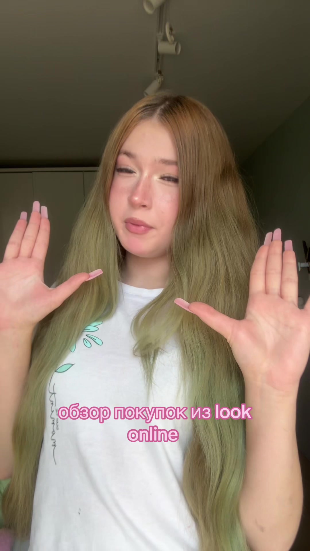 @тгк:тисака спит