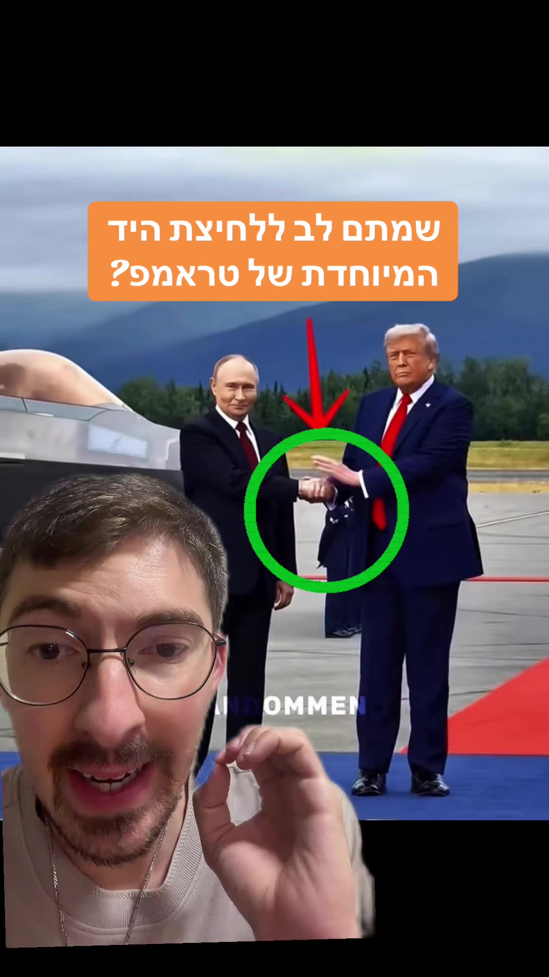 @אלי שקולניק